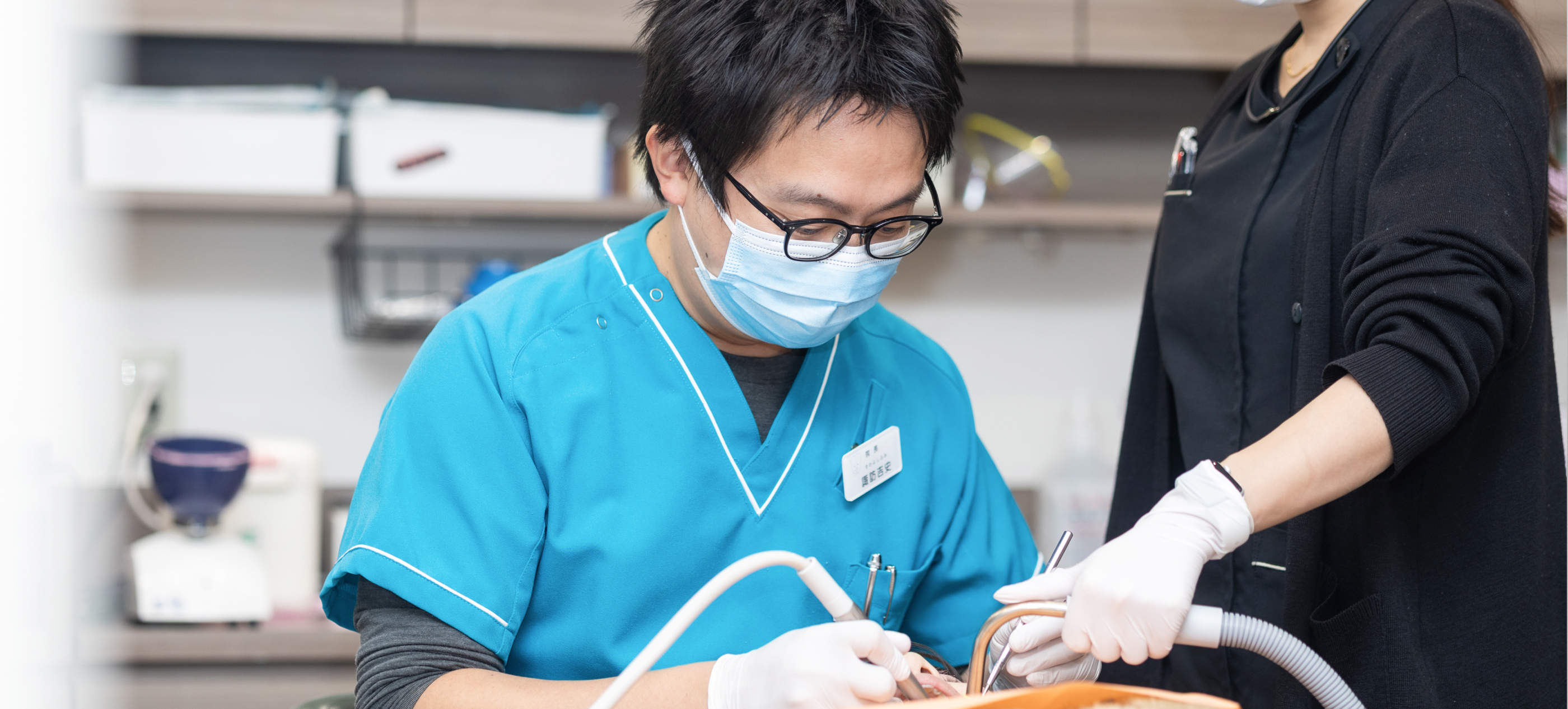 歯科医師とスタッフが治療を行っている歯科診療の様子